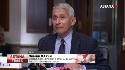 COVID-19-ға қарсы 4 вакцинаны сынақтан өткізбек