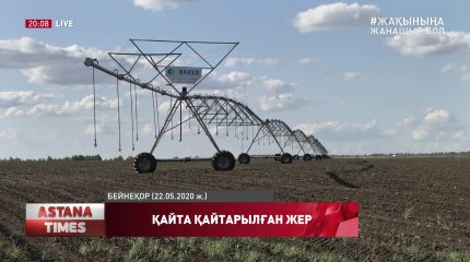 Павлодар облысында шаруалардың жерсіз қалдырған диқан, жерді қайтарып беруге мәжбүр болды