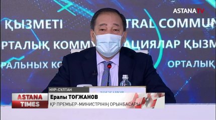 Қазақстанда 5 шілдеден бастап күшейтілген карантин режимі енгізіледі