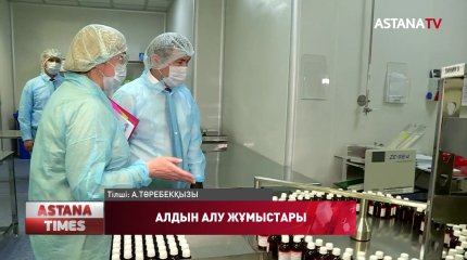 Шымкенттік ауруханаларда төсек орын көбейіп, қосымша дәрі-дәрмек жеткізілуде
