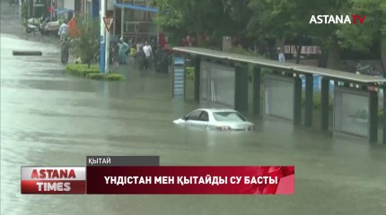 Нөсер жауыннан кейін өзендегі су деңгейі 20 метрге көтеріліп кеткен