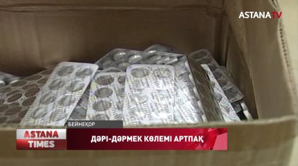 Күзге дейін барлық ауруханалар жасанды тыныс алу аппаратымен қамтылуы тиіс - Асқар Мамин