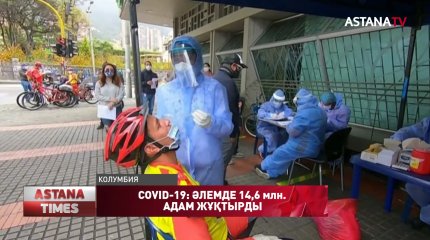 COVID-19 Бразилия жаңа вакцинаны сынақтан өткізеді