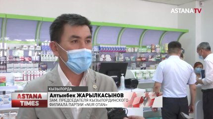 Ценообразование и запас медикаментов на контроле у партии "Nur Otan"