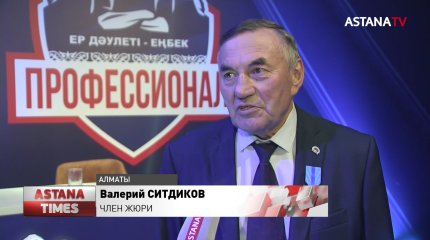 Проект о профессионалах готовит телеканал «Астана»