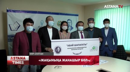 Ақын-жазушы, айтыскерлер де қиын кезеңде халыққа көмек көрсетуді бастады