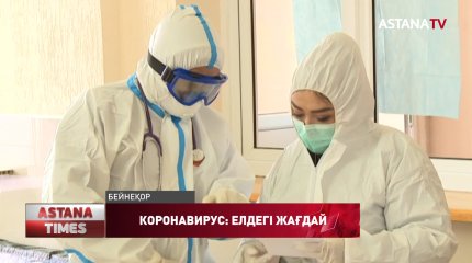 Қазақстанда 5 мыңнан астам медицина қызметкері коронавирус жұқтырып, 18-і қайтыс болды, - А. Есмағамбетова