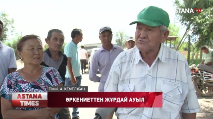 Алматы облысы Қызылшарық ауылының тұрғындары жарықсыз отыр