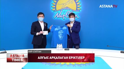 #BizBirgemiz волонтерлары «Халық алғысы» медалімен марапатталды