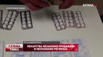 Незаконный сбыт лекарств выявили во всех регионах Казахстана