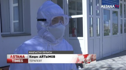 Маңғыстауда пневмонияға шалдыққан науқастарға арналған екі правизорлық станционар ашылды