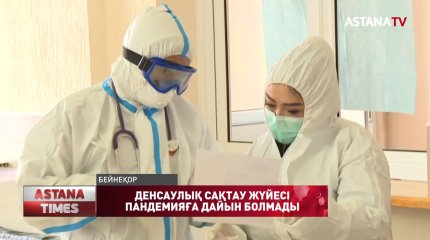 "Денсаулық сақтау жүйесіне тергеу жүргіземіз", ҚР Президенті