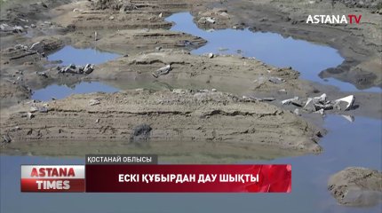 Егістікте жатқан ескі құбыр екі шаруаның арасына от салды