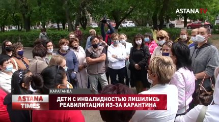 Дети с инвалидностью лишились реабилитации из-за карантина