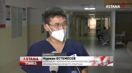 Шымкенттегі мейрамханада оқ атылды