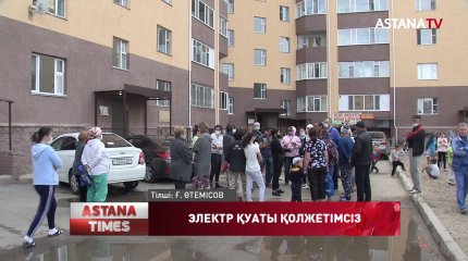 Елорданың іргесіндегі Қосшы ауылы жарыққа жарымай отыр