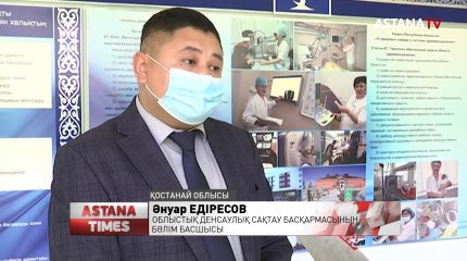 Бас дәрігер мен жас дәрігердің жанжалы