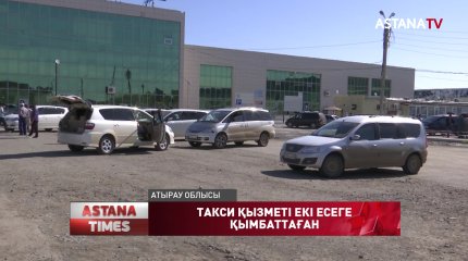 Атырауда ауданнан қатынайтын такси құны екі есеге қымбаттаған