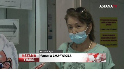 Қызылордада жедел жәрдем қызметіне түсетін қоңыраулар азайды