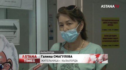 В Кызылорде снизилось число звонков в скорую помощь