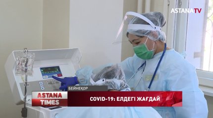 Соңғы бір тәулікте 22 адам қаза болды
