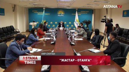 «Nur Otan» партиясы "Жастарды қолдау" тетіктерін талқыланды