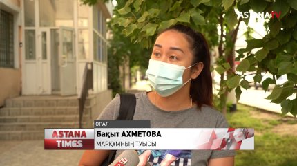 Күзетшілер айықтырғышқа жеткізілген адамның екі қолын жұлып алған, - сот отырысы