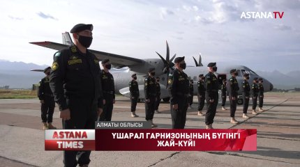 Қорғаныс министрі Нұрлан Ермекбаев Үшарал гарнизонының бүгінгі жай-күйімен танысты