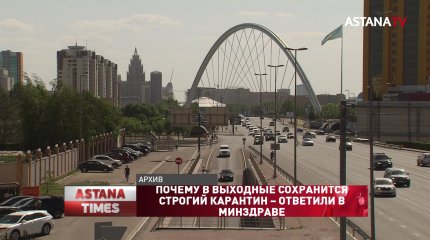 Почему в выходные сохранится строгий карантин – ответили в Минздраве