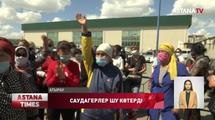 Базар ашылады деп жиналған саудагерлер шу көтерді