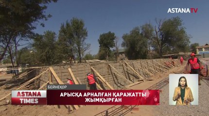 Арыс халқына көмекке арналған қаражаттан оралдық шенеуніктер 50 миллион теңге жеп қойған