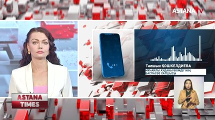 Мұнайлы Маңғыстау облысында "Батыр" ауылы ауыз суға зар болып отыр