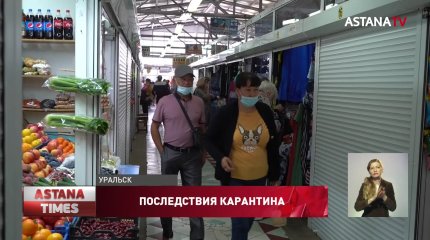 Продажи упали, рынки опустели, - предприниматели о последствиях карантина