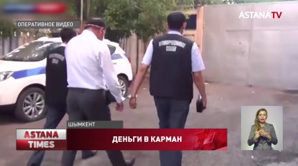 Бывший главный архитектор Шымкента украл полмиллиарда тенге