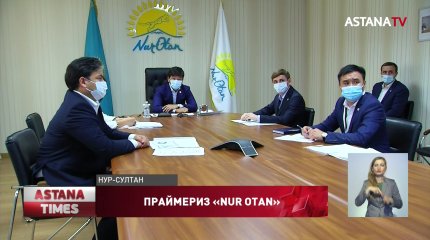 Б.Байбек провёл прием граждан