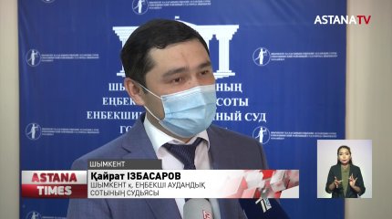 Шымкентте дезинсекция салдарынан үш бала көз жұмды