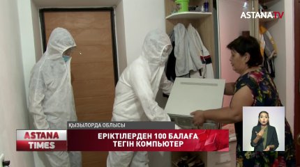 Қызылордалық еріктілер мұқтаж жандарға тегін компьютер таратып жүр