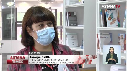 Павлодарда жоғары оқу орнына тапсырған 40 талапкердің тест нәтижесі жойылды