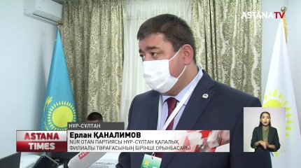 Праймеризге қатысып, тіркеуден өткен елордалықтарға кандидат куәлігі берілді