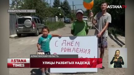 Как после бомбежки: алматинцы жалуются на разбитые дороги