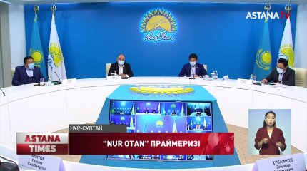 Мемлекет үшін, халық үшін ішкі партиялық іріктеу жаңа бастама, үлкен реформа, - Б.Байбек