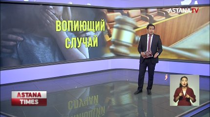 Мужчину оставили на свободе после половой связи с 12-летней девочкой