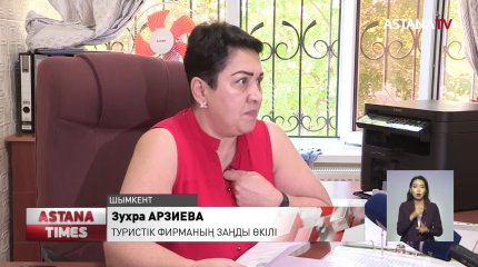 Араб Әмірліктеріне, мал табамын деп барып нан табалмай қайтты