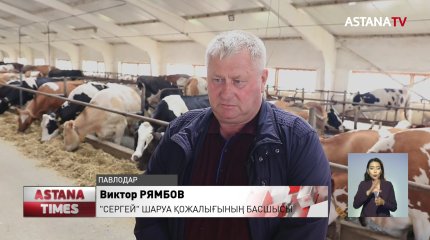 Павлодарда фермер мен ауыл шаруашылығы басқармасы субсидия үшін соттасып жатыр