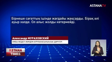Хәл үстінде жатқан Навальныйды Германия дәрігерлеріне бермей қойды