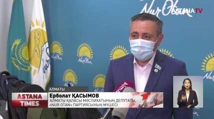 Алматыда 75 бала мектепке қажет заттармен қамтылды