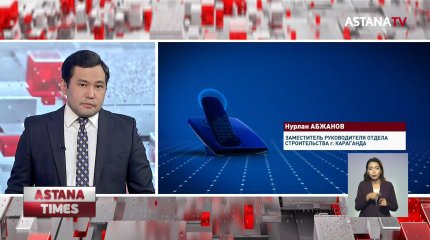 Лунный ландшафт вместо канализации получили карагандинцы