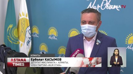 Нуротановцы помогают алматинским школьникам
