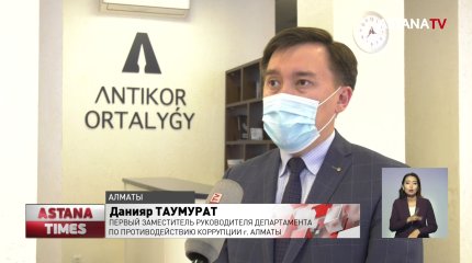 Антикор подарил больницам 25 кислородных концентраторов
