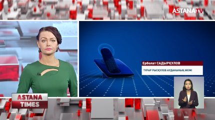 Жамбыл облысында ауыз суға жарымай, бір құдыққа қарап отырған ауыл бар